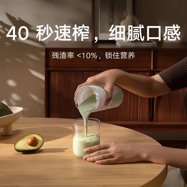 Xiaomi ra mắt máy xay sinh tố cầm tay: Động cơ 19.500 vòng/phút, sạc qua cổng USB-C, giá 350.000 đồng- Ảnh 2. Xiaomi ra mắt máy xay sinh tố cầm tay: Động cơ 19.500 vòng/phút, sạc qua cổng USB-C, giá 350.000 đồng- Ảnh 2.