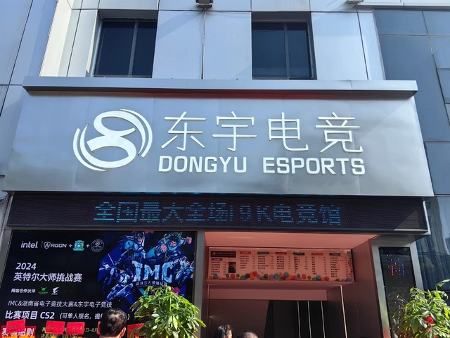 Đầu tư dàn máy Core i9-14900K tưởng ngon, quán net VIP khốn đốn vì máy "sập" liên tục- Ảnh 1. Đầu tư dàn máy Core i9-14900K tưởng ngon, quán net VIP khốn đốn vì máy "sập" liên tục- Ảnh 1.