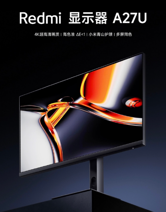 Xiaomi ra mắt màn hình 27 inch 4K: Công nghệ IPS, hỗ trợ xoay dọc, giá 4.2 triệu đồng- Ảnh 1. Xiaomi ra mắt màn hình 27 inch 4K: Công nghệ IPS, hỗ trợ xoay dọc, giá 4.2 triệu đồng- Ảnh 1.