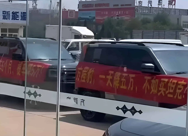 BYD bị chính sân nhà căng băng rôn phản đối vì giảm giá vô lý- Ảnh 3. BYD bị chính sân nhà căng băng rôn phản đối vì giảm giá vô lý- Ảnh 3.