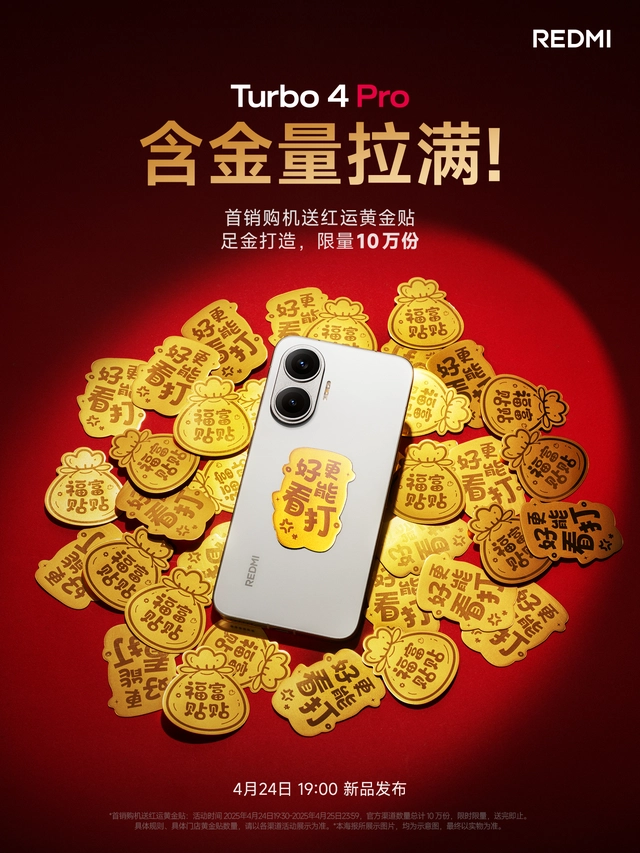 Thư mời sự kiện mà chỉ Xiaomi mới dám nghĩ: Hết Tết rồi nhưng vẫn tặng lì xì đỏ, bên trong là vàng nguyên chất 24K, tiện khoe luôn điện thoại “ngon bổ rẻ” nhất năm!- Ảnh 5. Thư mời sự kiện mà chỉ Xiaomi mới dám nghĩ: Hết Tết rồi nhưng vẫn tặng lì xì đỏ, bên trong là vàng nguyên chất 24K, tiện khoe luôn điện thoại “ngon bổ rẻ” nhất năm!- Ảnh 5.
