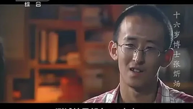 Từ thần đồng, sinh viên đại học trẻ nhất Trung Quốc đến tiến sĩ thất nghiệp: Bi kịch của thiên tài chọn cách sống "ăn bám" cha mẹ - Ảnh 3.