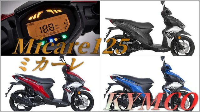 Kymco Micare 125 ra mắt: "Làn gió lạ" từ Đài Loan liệu có cửa trước Honda Vision và Yamaha Janus tại Việt Nam? - Ảnh 2.