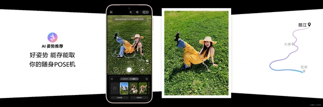 Huawei ra mắt Pura 90 series với camera chụp xa "nh&igrave;n thấu" từ 200 m&eacute;t, c&ograve;n k&egrave;m AI dạy tạo d&aacute;ng chuy&ecirc;n giải cứu hội chỉ biết giơ ng&oacute;n V - Ảnh 11.