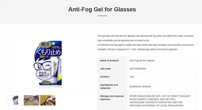 Đeo khẩu trang trong m&ugrave;a dịch m&agrave; bị mờ k&iacute;nh, thử loại gel chống hơi nước Made in Japan n&agrave;y xem - Ảnh 2.