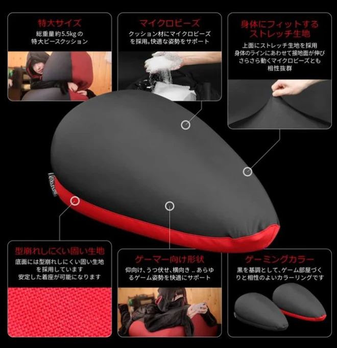 C&ocirc;ng ty Nhật Bản ra mắt mẫu giường gaming độc đ&aacute;o gi&uacute;p người d&ugrave;ng vừa nằm vừa c&agrave;y game thoải m&aacute;i, gi&aacute; từ 7 triệu đồng - Ảnh 7.