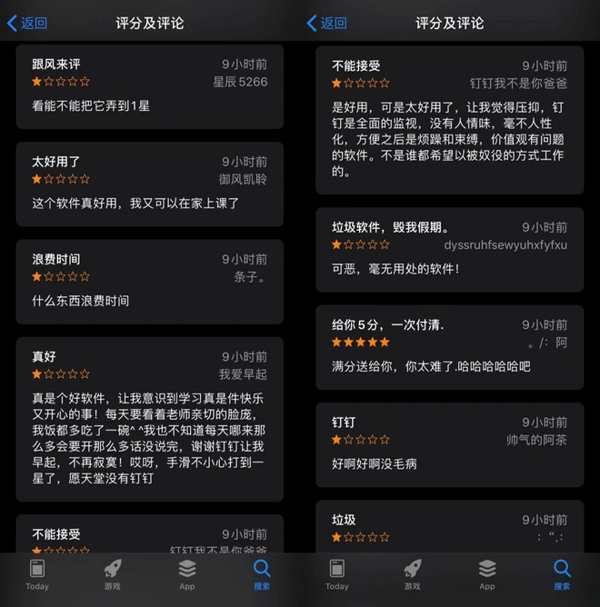 Học sinh Vũ H&aacute;n k&ecirc;u gọi vote 1 sao để App Store gỡ bỏ ứng dụng học online, tr&aacute;nh l&agrave;m b&agrave;i tập về nh&agrave; - Ảnh 2.