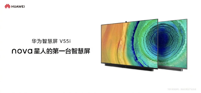 Huawei ra mắt Smart TV 4K c&oacute; camera th&ograve; thụt như smartphone - Ảnh 1.