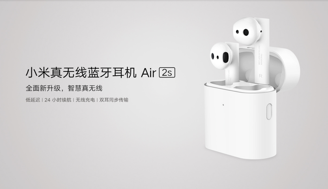 Xiaomi ra mắt tai nghe true wireless Mi Air 2S: Pin 24 tiếng, Bluetooth 5.0, gi&aacute; 1.3 triệu đồng - Ảnh 1.