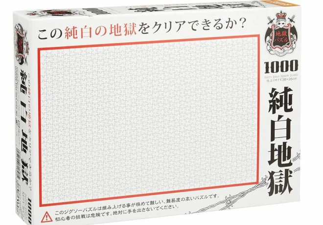 &ldquo;Đi&ecirc;n đầu&rdquo; với bộ xếp h&igrave;nh trong suốt: Đốt thời gian cực tốt v&igrave; chơi m&atilde;i m&agrave; kh&ocirc;ng thể thắng nổi - Ảnh 9.