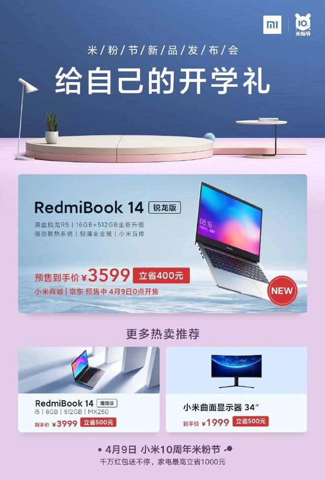 Xiaomi ra mắt RedmiBook 14 bản chạy chip Ryzen, gi&aacute; từ 11 triệu đồng - Ảnh 2.