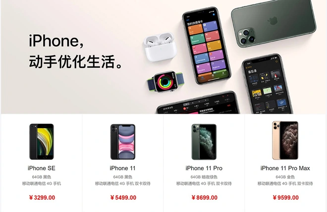 Apple vừa đ&aacute;nh bại Xiaomi, OPPO v&agrave; Vivo ngay tại s&acirc;n nh&agrave; của c&aacute;c h&atilde;ng n&agrave;y - Trung Quốc, v&igrave; sao lại thế? - Ảnh 1.