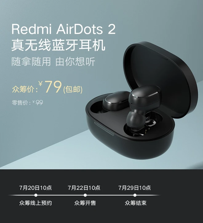 Xiaomi ra mắt tai nghe kh&ocirc;ng d&acirc;y Redmi AirDots 2: Gi&aacute; si&ecirc;u rẻ, chỉ 250.000 đồng - Ảnh 1.