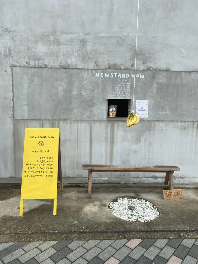 Qu&aacute;n c&agrave; ph&ecirc; tr&ocirc;ng như nh&agrave; hoang ở Nhật Bản, linh vật l&agrave; một quả chuối, kh&aacute;ch tới mua h&agrave;ng qua &ocirc; cửa như lỗ ch&acirc;u mai - Ảnh 2.