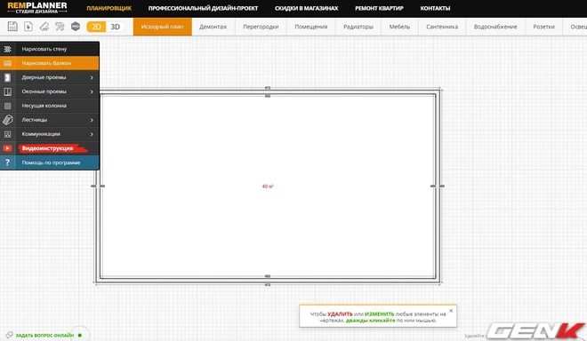 Anh em th&iacute;ch DIY bơi hết v&agrave;o đ&acirc;y: 5 phần mềm thiết kế nội thất đ&atilde; nhiều chức năng lại c&ograve;n miễn ph&iacute; - Ảnh 11.