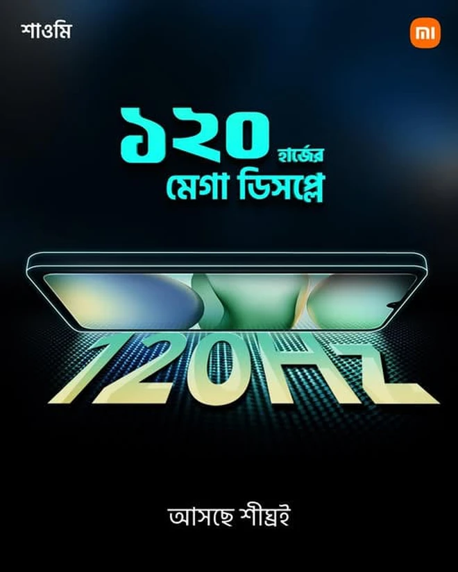 Lộ diện điện thoại siêu rẻ của Xiaomi: Thiết kế đẹp, nhiều màu sắc, màn hình 120Hz kèm pin 3 ngày, giá chỉ hơn 2 triệu đồng- Ảnh 1. Lộ diện điện thoại siêu rẻ của Xiaomi: Thiết kế đẹp, nhiều màu sắc, màn hình 120Hz kèm pin 3 ngày, giá chỉ hơn 2 triệu đồng- Ảnh 1.