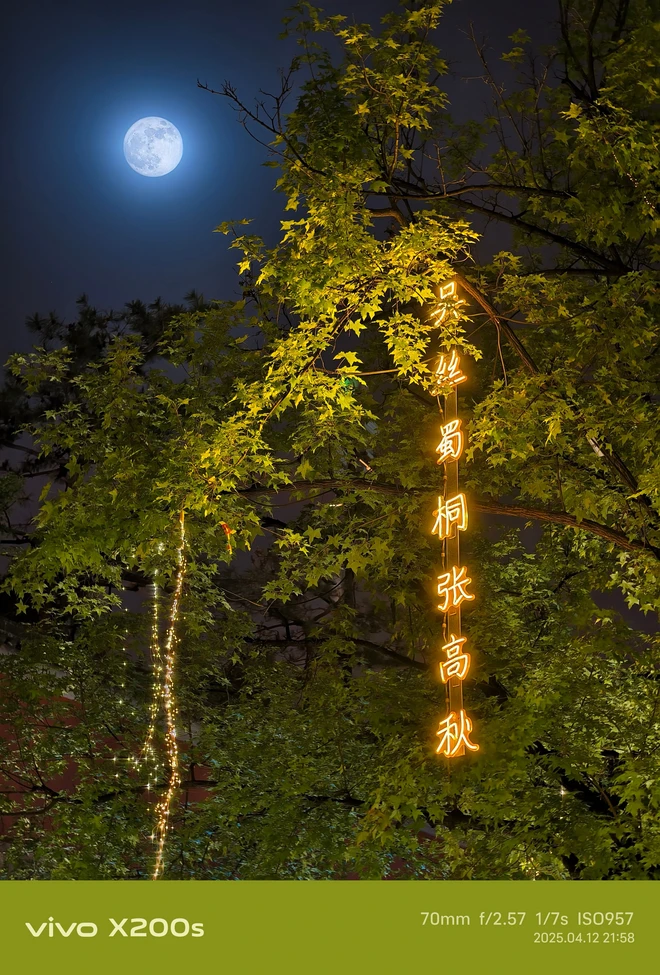 Trên tay vivo X200s: Chip Dimensity 9400+ cực mạnh, pin khủng 6.200mAh, camera chụp 4 mùa, thay được nền trời, thay cả mặt trăng, giá 14,9 triệu đồng- Ảnh 21. Trên tay vivo X200s: Chip Dimensity 9400+ cực mạnh, pin khủng 6.200mAh, camera chụp 4 mùa, thay được nền trời, thay cả mặt trăng, giá 14,9 triệu đồng- Ảnh 21.