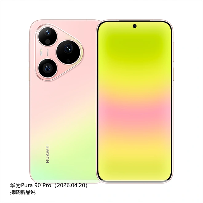 Huawei ra mắt Pura 90 series với camera chụp xa "nhìn thấu" từ 200 mét, còn kèm AI dạy tạo dáng chuyên giải cứu hội chỉ biết giơ ngón V - Ảnh 2.