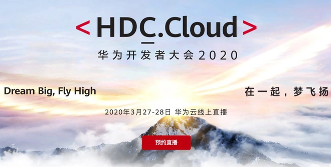 Lo ngại virus vi&ecirc;m phổi lạ b&ugrave;ng ph&aacute;t, Huawei ho&atilde;n Hội nghị nh&agrave; ph&aacute;t triển - Ảnh 1.