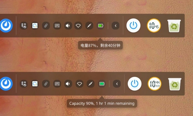 Trung Quốc lại c&oacute; th&ecirc;m hệ điều h&agrave;nh m&aacute;y t&iacute;nh mới, giao diện l&agrave; sự kết hợp giữa Android v&agrave; iOS - Ảnh 3.
