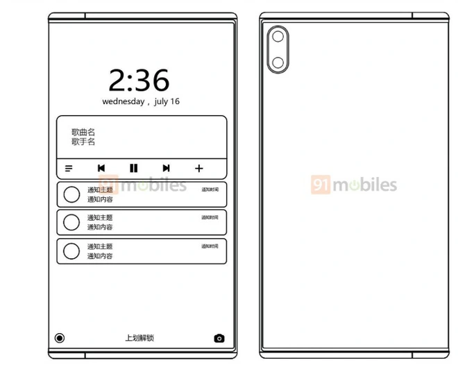 Lộ diện Xiaomi Mi Mix Fold với thiết kế tương tự với Huawei Mate X - Ảnh 2.