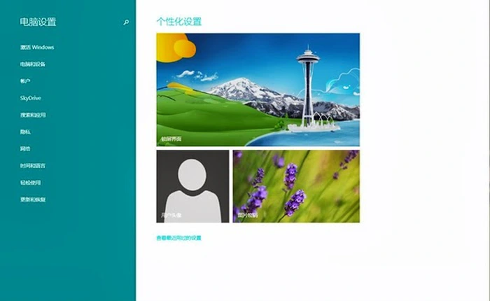 Phiên bản Windows 8.1 Enterprise RTM bị rò rỉ trên mạng