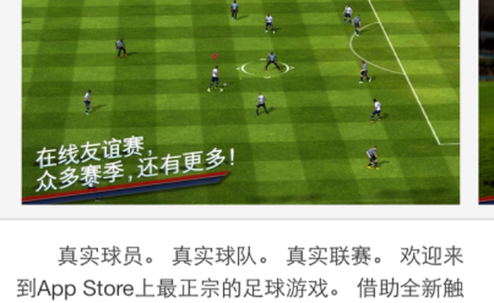 Nghi án công cụ jailbreak evasi0n 7 bắt tay với Trung Quốc