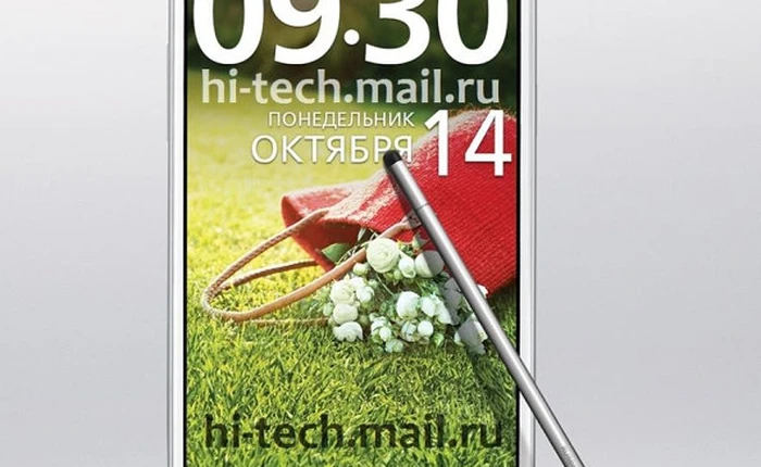 Smartphone LG G Pro Lite Dual sẽ trang bị bút cảm ứng theo phong cách Galaxy Note