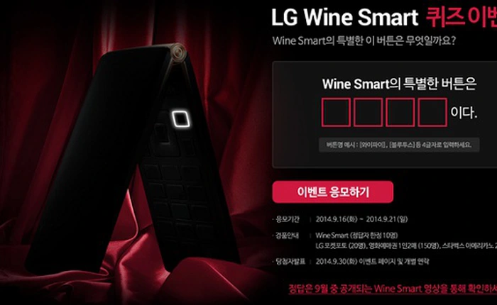 LG Wine Smart sẽ là smartphone vỏ sò đầu tiên của LG