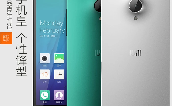 IUNI U2, điện thoại cao cấp có giá bán tầm trung