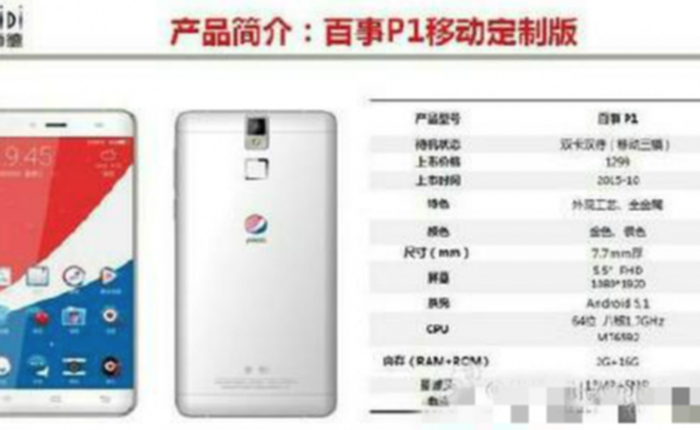 Pepsi chính thức xác nhận sắp ra mắt smartphone đầu tiên