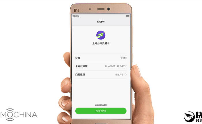 Sau khi “học hỏi” thiết kế và công nghệ, Xiaomi tiếp tục “học hỏi” dịch vụ của Apple