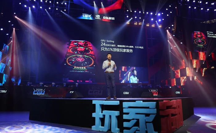 Vòng loại trực tiếp giải CGU 2016 chính thức bắt đầu