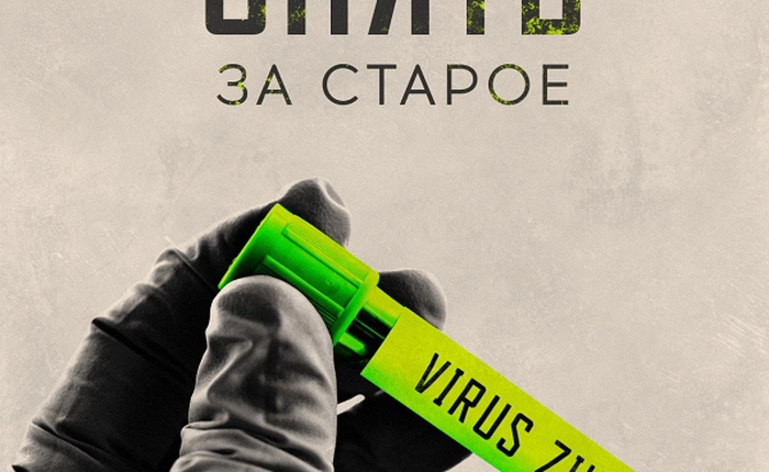 Nước nào cũng sợ Zika nhưng người Nga thì không, họ sợ cúm hơn