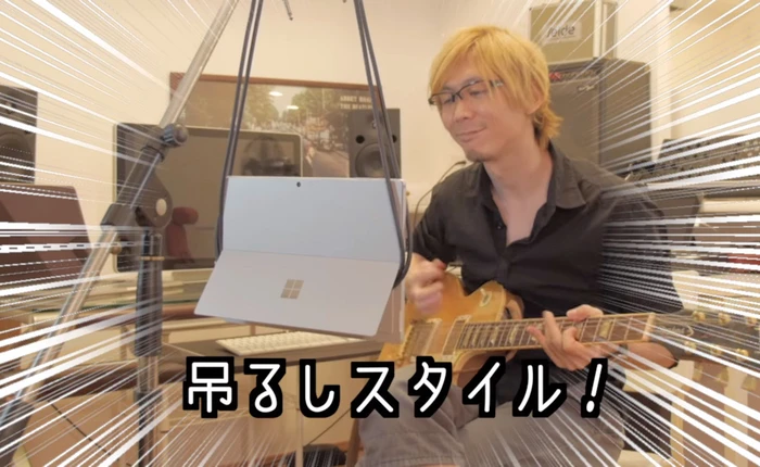 Chỉ với 1 USD, YouTuber người Nhật đã cho cả thế giới thấy Surface Pro nhiều tác dụng tuyệt vời như thế nào