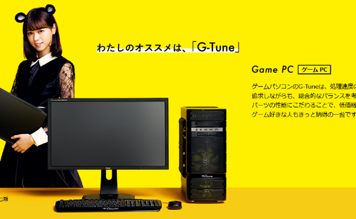 “Mouse Computer” - Hãng máy tính cực độc của Nhật mà bạn rất khó tìm thấy trên Google