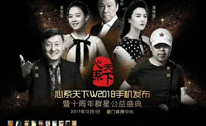 Điện thoại nắp gập mới nhất của Samsung sẽ ra mắt vào ngày 1 tháng 12?