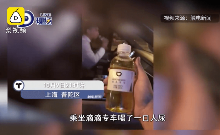 Góc oái oăm: Tài xế Didi tiểu vào chai nhưng lười đem vứt, hành khách khát nước uống luôn một ngụm