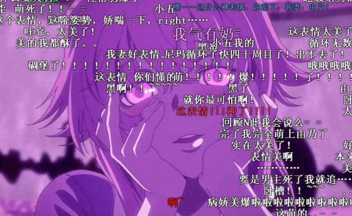 Tính năng như dở hơi trên các nền tảng video Trung Quốc cho thấy, thanh niên nước này rất cô đơn