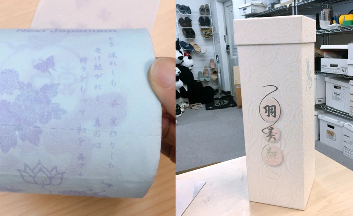 Giấy vệ sinh sang chảnh 1 triệu đồng 3 cuộn, in cả thơ của Nhật Bản có gì đặc biệt?