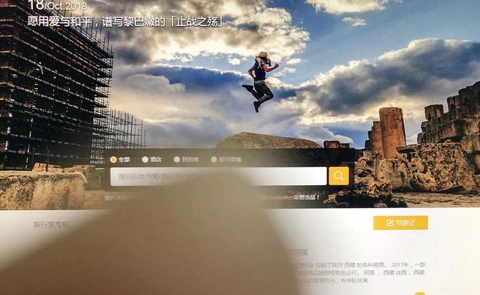 "TripAdvisor của Trung Quốc" bị cáo buộc đánh cắp 18 triệu review từ các đối thủ cạnh tranh