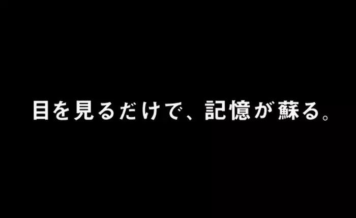 Netflix phủ kín ga tàu đông đúc nhất Tokyo bằng 280 đôi mắt của nhân vật anime