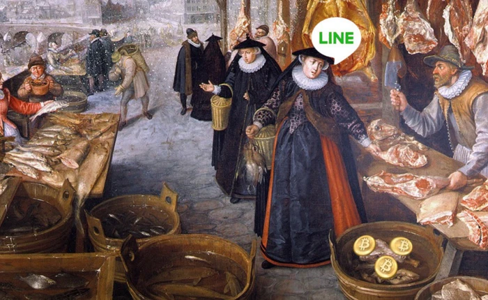 Ông trùm nhắn tin Line của Nhật bản mở sàn giao dịch tiền mã hóa, nhưng... không phải ở Nhật