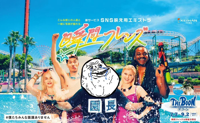 Công viên giải trí Nhật Bản cho thuê bạn giả để chụp ảnh sống ảo, khỏi bị chê là người cô đơn