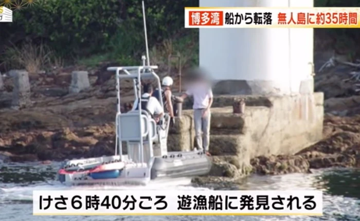 Ngã xuống biển do mải chụp ảnh, doanh nhân 53 tuổi bỗng thành "Robinson trên đảo hoang" trong 2 ngày rưỡi