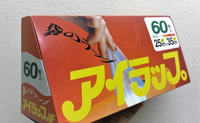 Loại túi nylon Nhật vô danh này có thể trở thành công cụ cứu sinh trong thảm họa