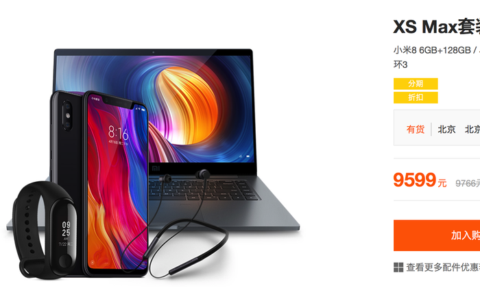 Xỉa xói Apple, Xiaomi ra mắt combo sản phẩm "XS Max", "XS" và "XR", giá ngang iPhone mới nhưng bao gồm cả điện thoại, laptop, Mi Band, tai nghe