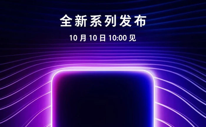 Ngày 10/10 tới đây, Oppo có thể sẽ ra mắt dòng smartphone tầm trung tích hợp cảm biến vân tay dưới màn hình