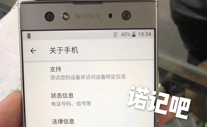 Lộ ảnh thực tế Sony Xperia XA2 Ultra, thiết kế cũ, camera kép phía trước