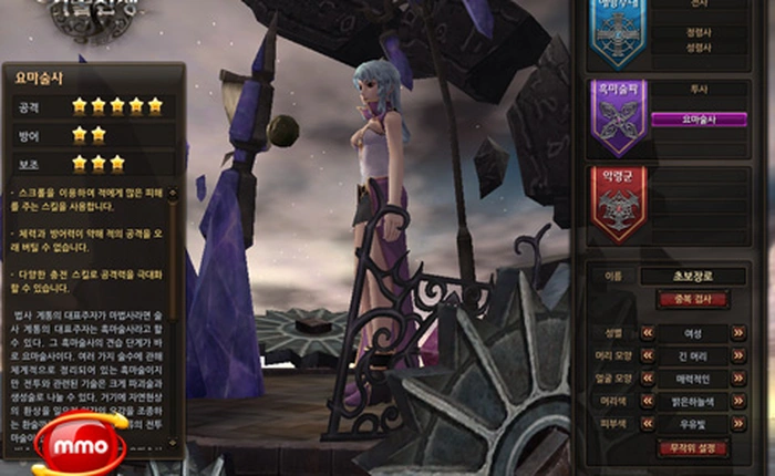 Những hình ảnh đầu tiên của MMO có lối chơi "hoài cổ"